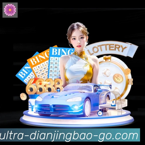电竞宝JJB全站App