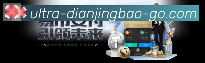 辅助工具