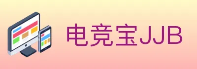 电竞宝JJB logo